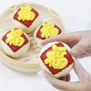 福字寿字發財刻字模具翻糖饼干新年字体花样馒头切模蛋糕烘焙工具