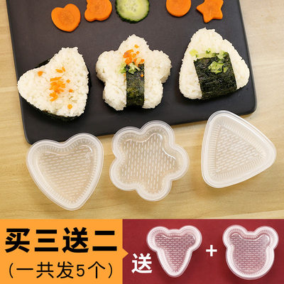 日式三角饭团模具紫菜包饭儿童