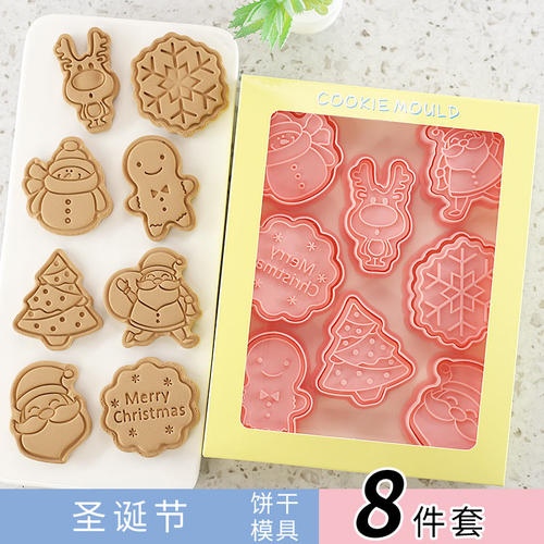 翻糖模具圣诞价格 翻糖模具圣诞图片 星期三