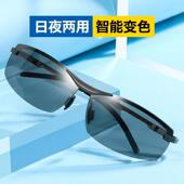 正品 钓鱼夜用 日夜两用太阳镜男挡风眼镜防强光智能偏光镜自动韩版