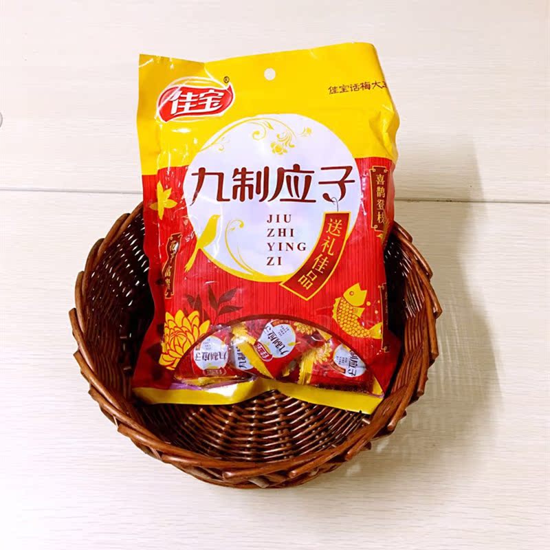 佳宝九制加应子288g潮州特产蜜饯果脯果干休闲零食孕妇零食