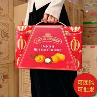 商点卡帕多奇亚什锦礼盒588g高档礼盒什锦曲奇饼干年货婚庆送礼