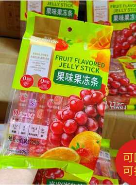 金语果味果冻条475g低脂蒟蒻果冻条吸吸混合水果味果冻休闲零食