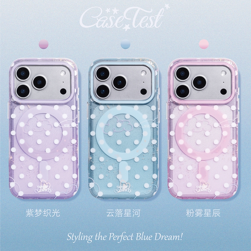 壳试验紫梦织光适用苹果17手机壳