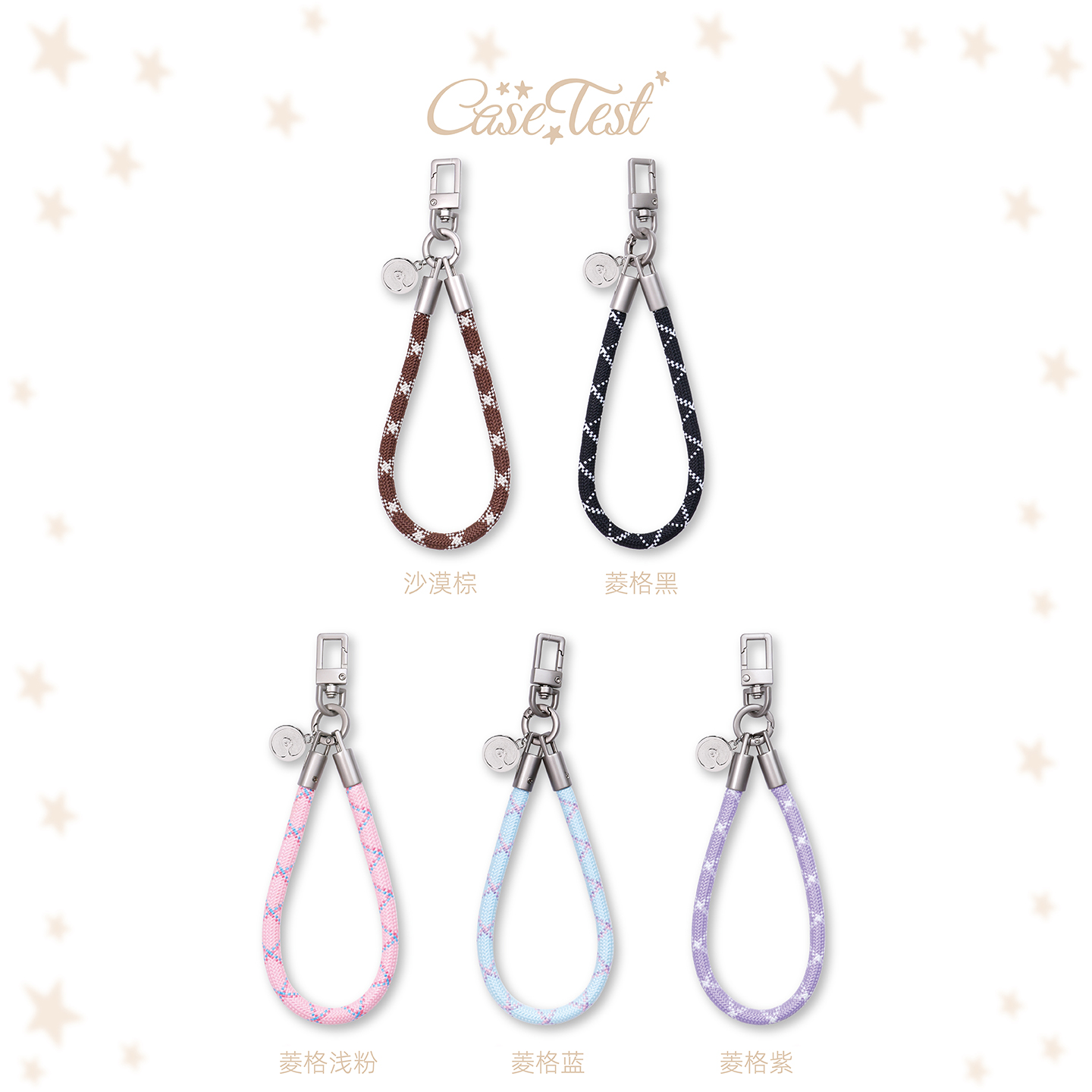 壳试验沙漠棕手机挂绳长短可选