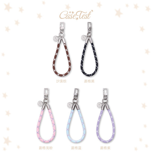 壳试验沙漠棕手机挂绳长短可选