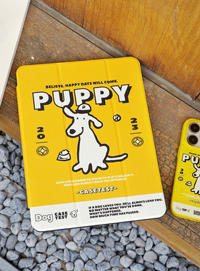 壳试验原创快乐会有的适用苹果平板保护壳2022带笔槽2021狗狗ipadpro保护套Air4新款12.9英寸2018