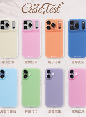 壳试验原创磨砂橘子乌龙双层印花适用iPhone17promax手机壳闺蜜情侣新款苹果17pro保护套创意ins风韩系简约