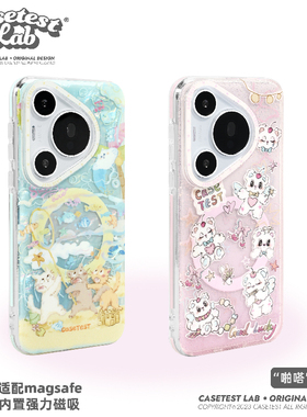 壳试验原创磁吸沙滩回忆适用华为pura70pro+手机壳防摔贝壳纹pura70保护套卡通新款可爱p70ultra创意日韩ins