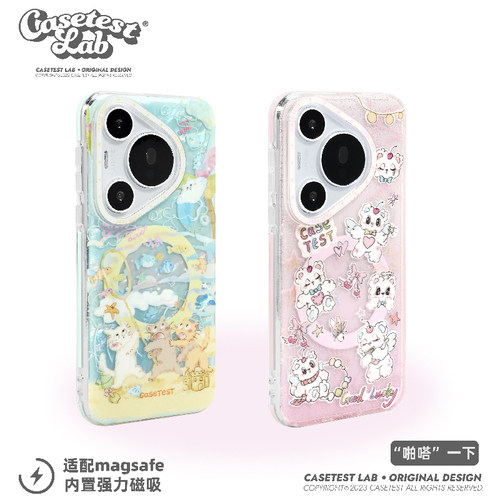 壳试验磁吸适用华为p70手机壳