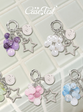 壳试验青提葡萄手机链原创设计自制防丢便携手机链少女心挂饰