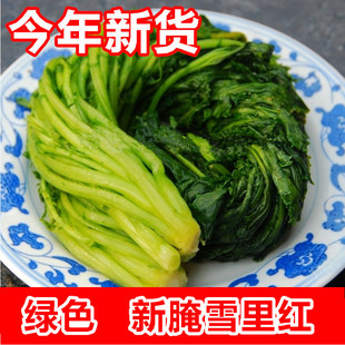 东北特产 农家雪里红蕻现腌咸菜新鲜雪菜无防腐剂下饭菜2500g包邮
