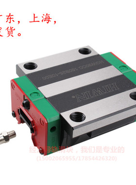 上银直线导轨滑块线性滑轨滑块QEW15SA QEW20SA QEW25 30 35SA SB