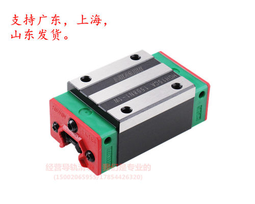 上银直线性导轨滑轨滑块QHH15CA QHH20CA QHH25 30 35 45 55 65CA