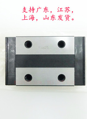THK直线导轨滑块线性滑轨滑块SSR15XW SSR20XW SSR25XW 30XW 35XW