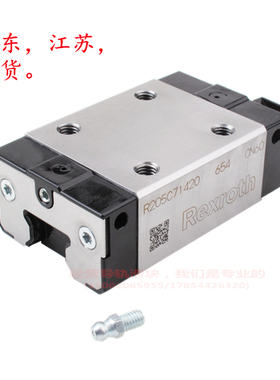 德国力士乐Rexroth/star微型导轨滑轨滑块 R044289401 R044221301