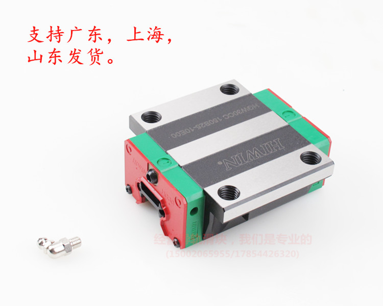 上银直线导轨滑块HGW15CA HGW20CA HGW25 30 35 45 55 65CA CB CC