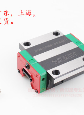 上银直线导轨线性滑轨滑块QHW20HC QHW25 30 35 45 55 65HC HB HA