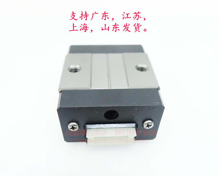 IKO直线导轨滑块线性滑轨滑块LWESC15 LWESC20 LWESC25 LWESC30SL