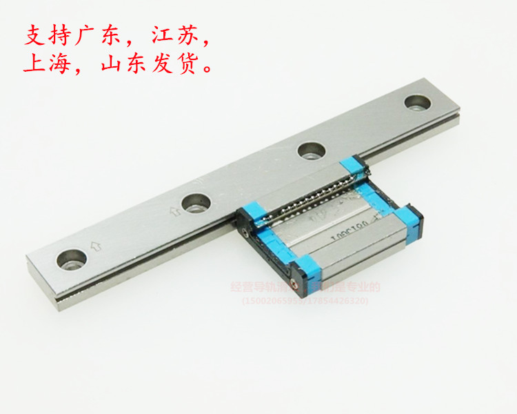 IKO线性导轨滑轨滑块MLFC10 MLFC14 MLFC18 MLFC24 MLFC30 MLFC42