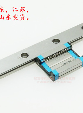 IKO线性导轨滑轨滑块MLFC10 MLFC14 MLFC18 MLFC24 MLFC30 MLFC42