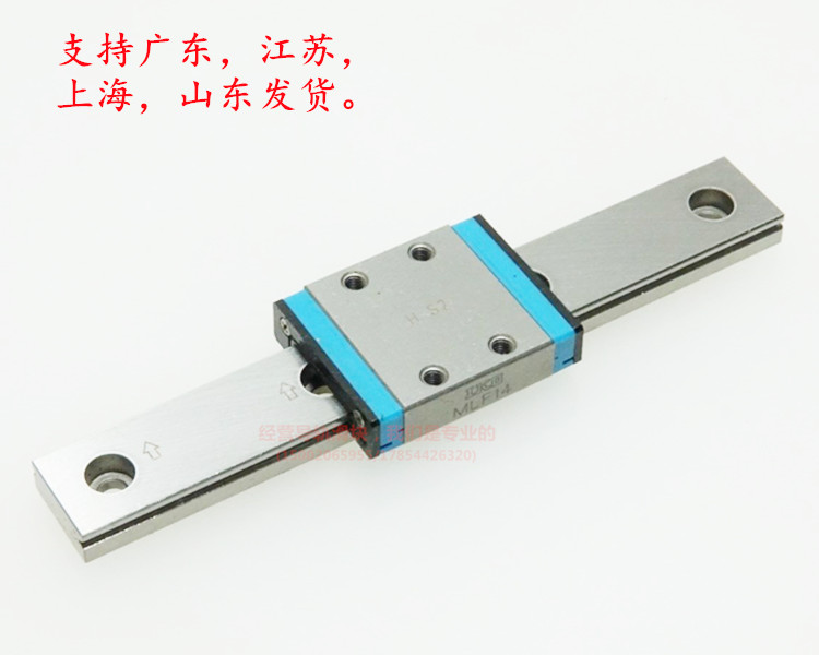 IKO直线性导轨滑轨滑块 MLFC10 MLFG14 MLF18 MLF24 MLF30 MLF42
