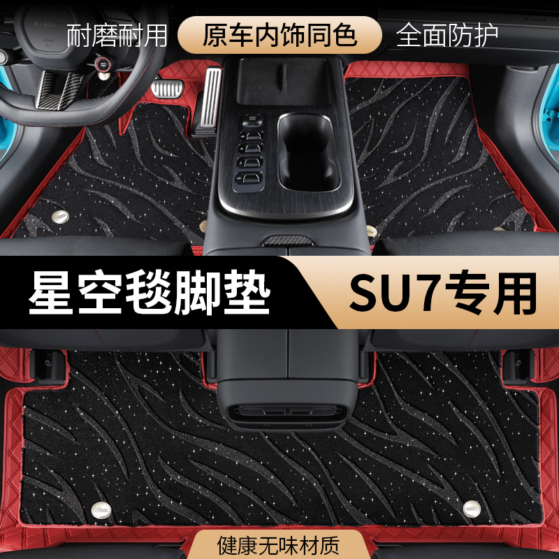 双层高档脚垫整洁神器简易安装