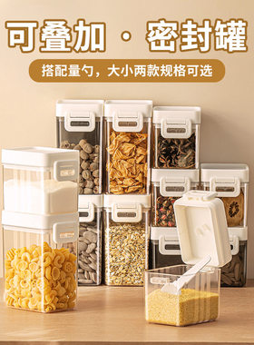 纳川食品级加厚透明密封罐