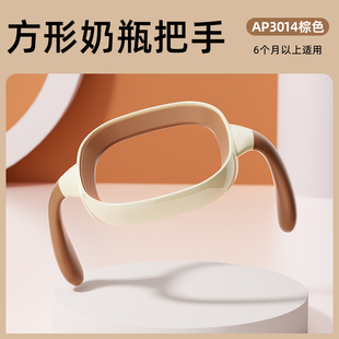 适用于赫根hegen奶瓶配件把手柄学饮嘴鸭嘴奶嘴重力球吸管哈方形