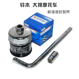 摩托车骊配件驰GW250 DL250机油滤芯GSX250R金吉拉机油过滤器滤格