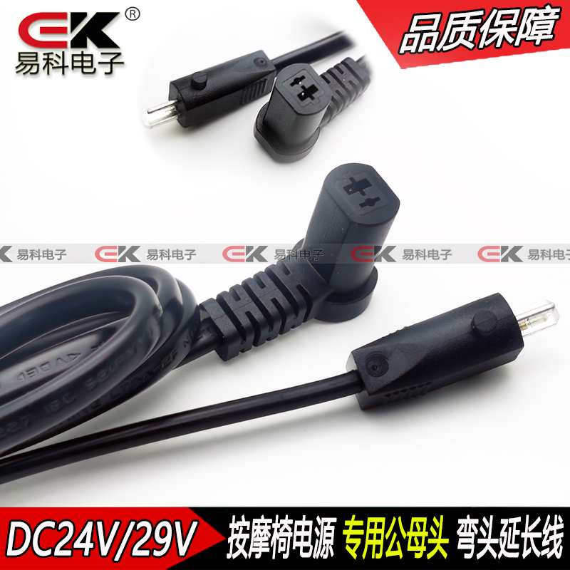 弯头2m等舱通用延长线移动电源