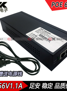 海康POE电源监控摄像头SUPLET LAS60-57CN-RJ45电源模块千兆网络