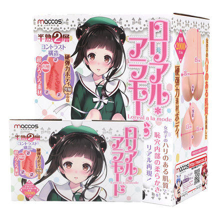 半熟生腰极上生腰动漫自慰名器飞机杯臀倒模神器倒膜男lwq在类目 成人用品/避孕/计生用品, 男用器具, 阴臀倒模中 - 来自Buy2taobao.com提供专业的淘宝代购服务