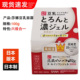 日本进口SANA莎娜豆乳面霜女100g高保湿 嫩白补水滋润6效合1新包装