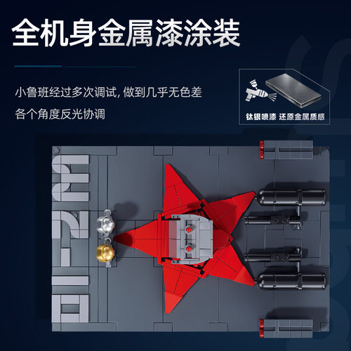 新品小鲁班B1233积木WZ-10S武装直升机军事系列益智拼装玩具男孩