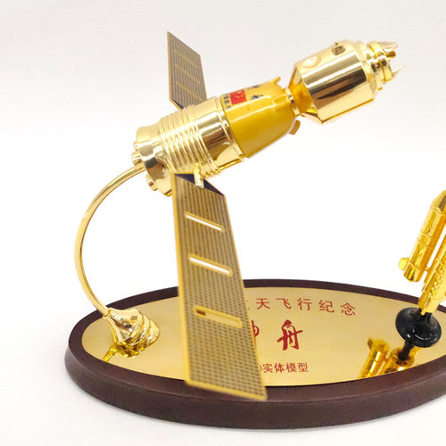 1:80神舟11号长征2号星箭组合模型合金航天飞船卫星火箭摆件礼品