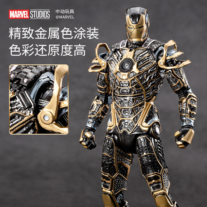 新品 中动玩具MK41黑色骨骼7寸可动关节钢铁侠正版漫威授权男礼物