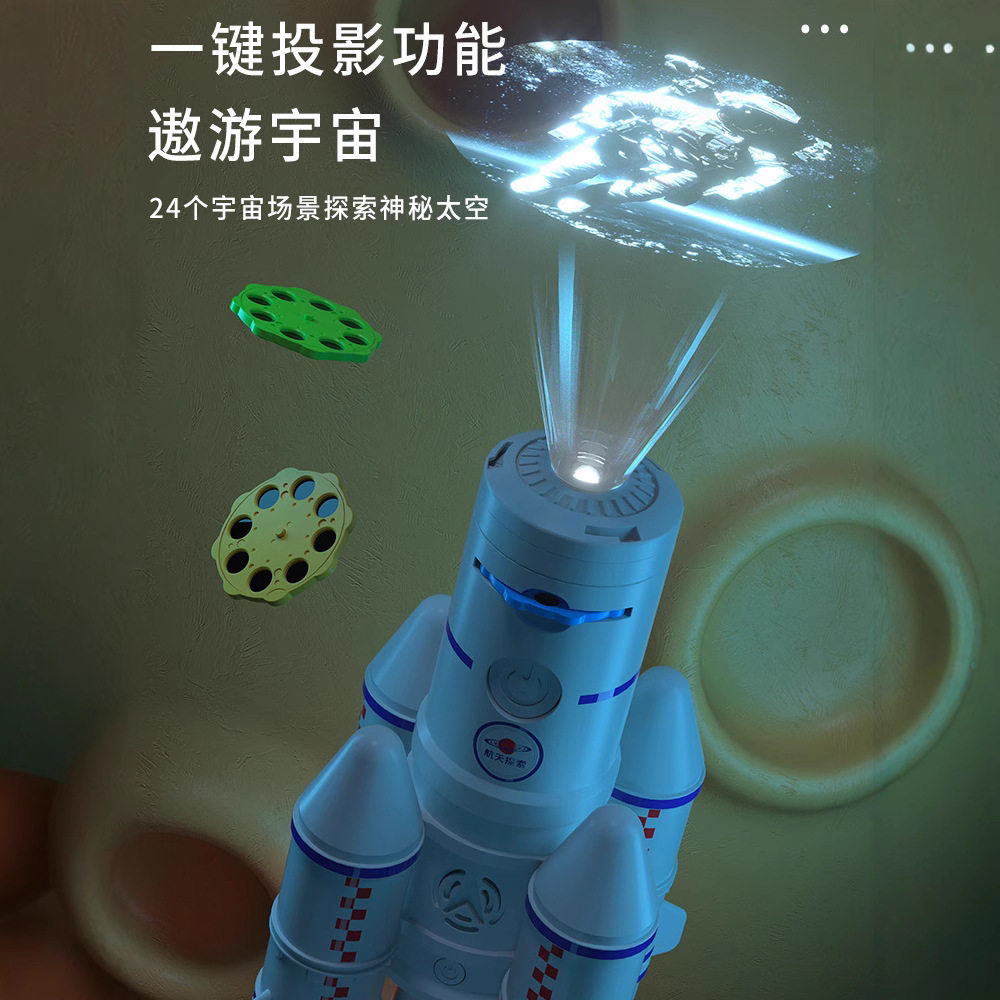 超大儿童火箭玩具航天宇宙飞船拼装模型男孩童小孩玩具3六一礼物6