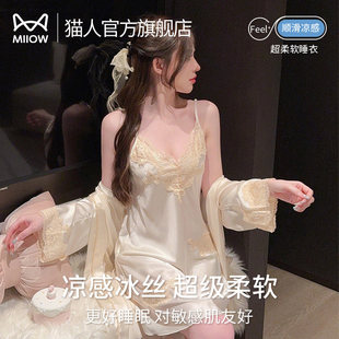 猫人冰丝睡衣女夏款薄款性感冰丝2026年新款春秋蕾丝吊带睡裙套装