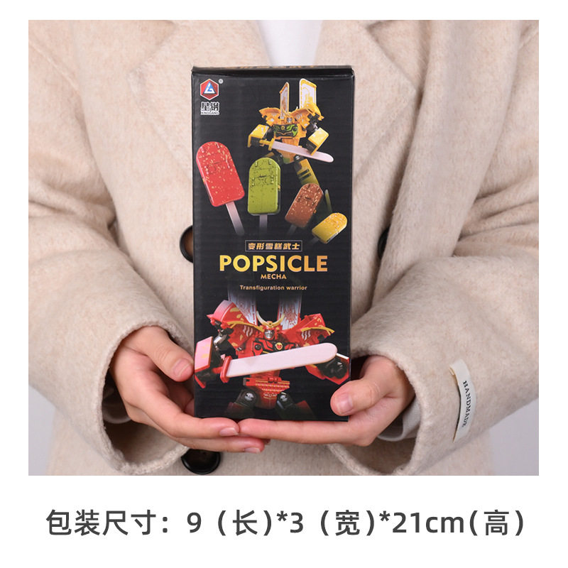 网红机甲变形雪糕武士机器人金刚儿童男孩可动关节人偶摆摊小玩具