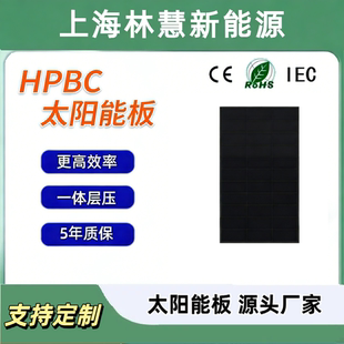 100W房车屋顶船舶光伏储能玻璃板18VBC电池板 单晶太阳能板60W
