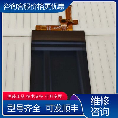 议价MUTRAIN慕春影T10S屏幕总成可维修