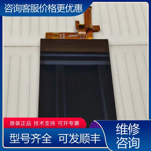 议价MUTRAIN慕春影T10S屏幕总成可维修
