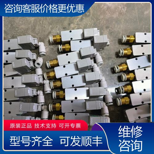 议价电磁阀10-SY113A-SL-MS 成可维修