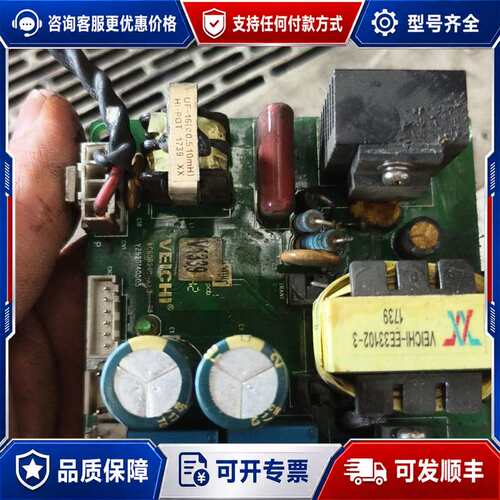 议价伟创变频器电源板AC60P24S-A1.3，品，外观成色可维修