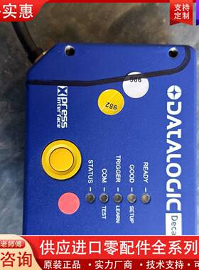 议价意大利DatalogicDS2100N-2204工业级