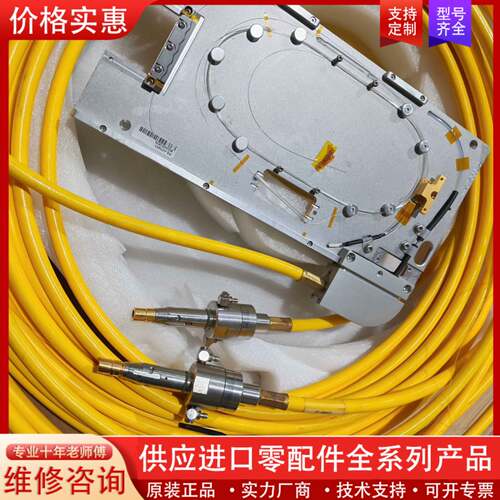 议价通快射频激光器配件，PS-A03453，Beta2  3m，