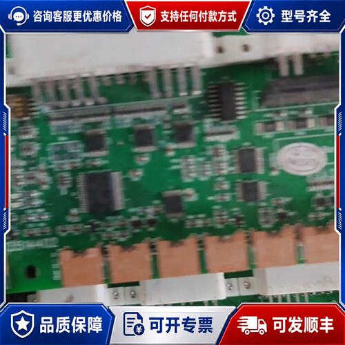 议价SCL B3-V30/V40主板，V40的2张，V30一张，可维修