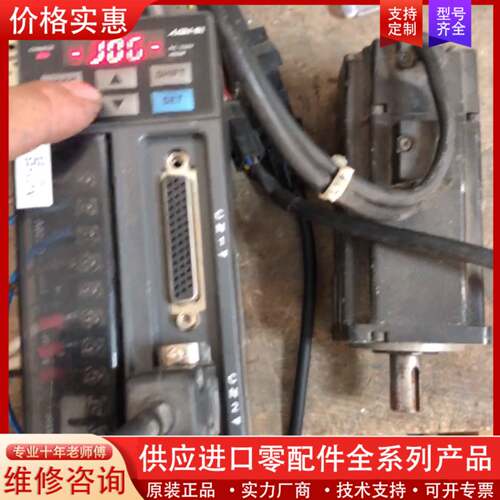 议价驱动器asd-b2-0421-b,功能包好用，包邮的，无