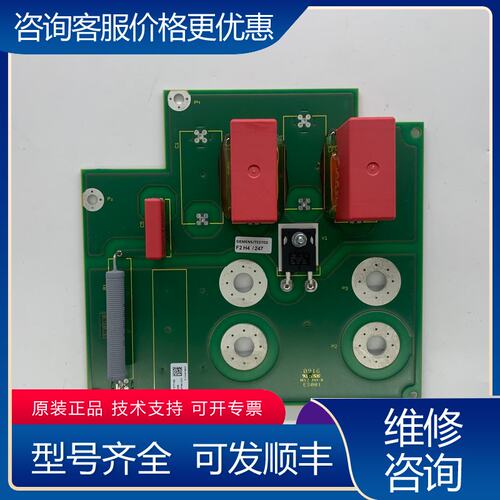 议价6SE7038-6EK84-1GF06SE70变频器可维修